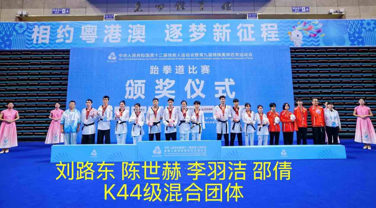 跆拳道比赛误判概率表   跆拳道比赛误判概率表