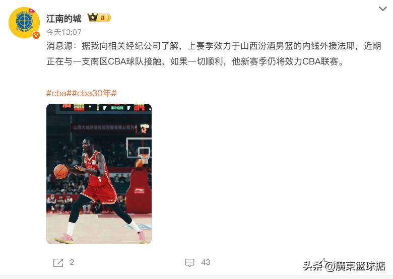 包含CBA常规赛倒计时；菲尼克斯太阳今晚造点机会；细节引发关注；管理层满意；赛季目标并未改变的词条