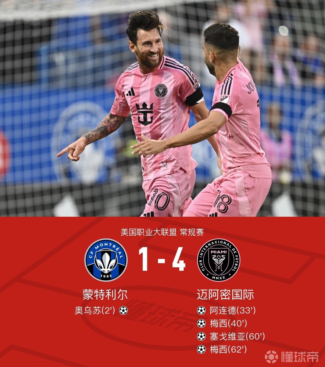 芒果体育-集结日皇家马德里再遭质疑：亚冠节点到来，悬念犹存，训练强度明显提升(皇家马德里是哪国的球队)