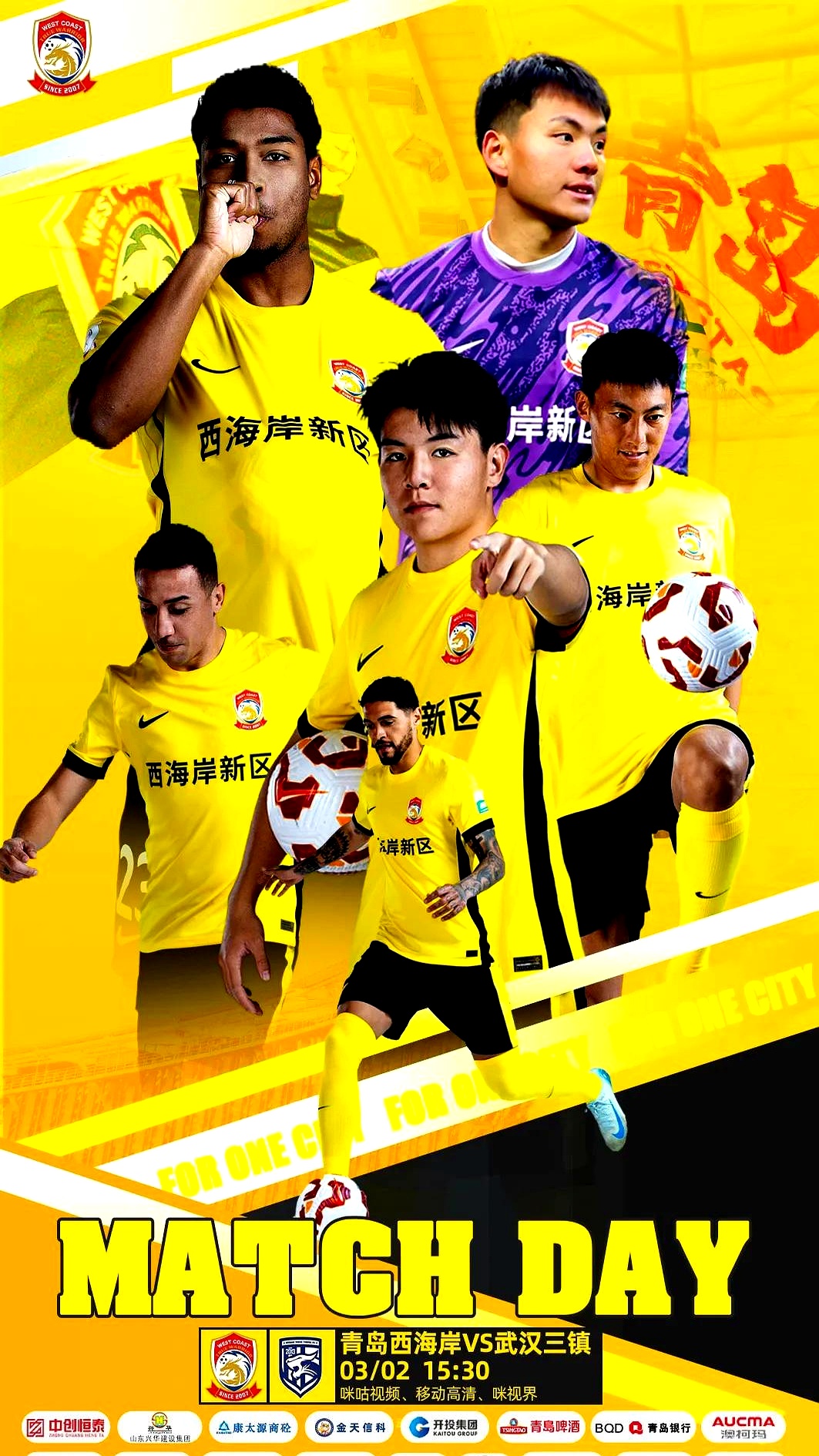  40辆车张媛救人 