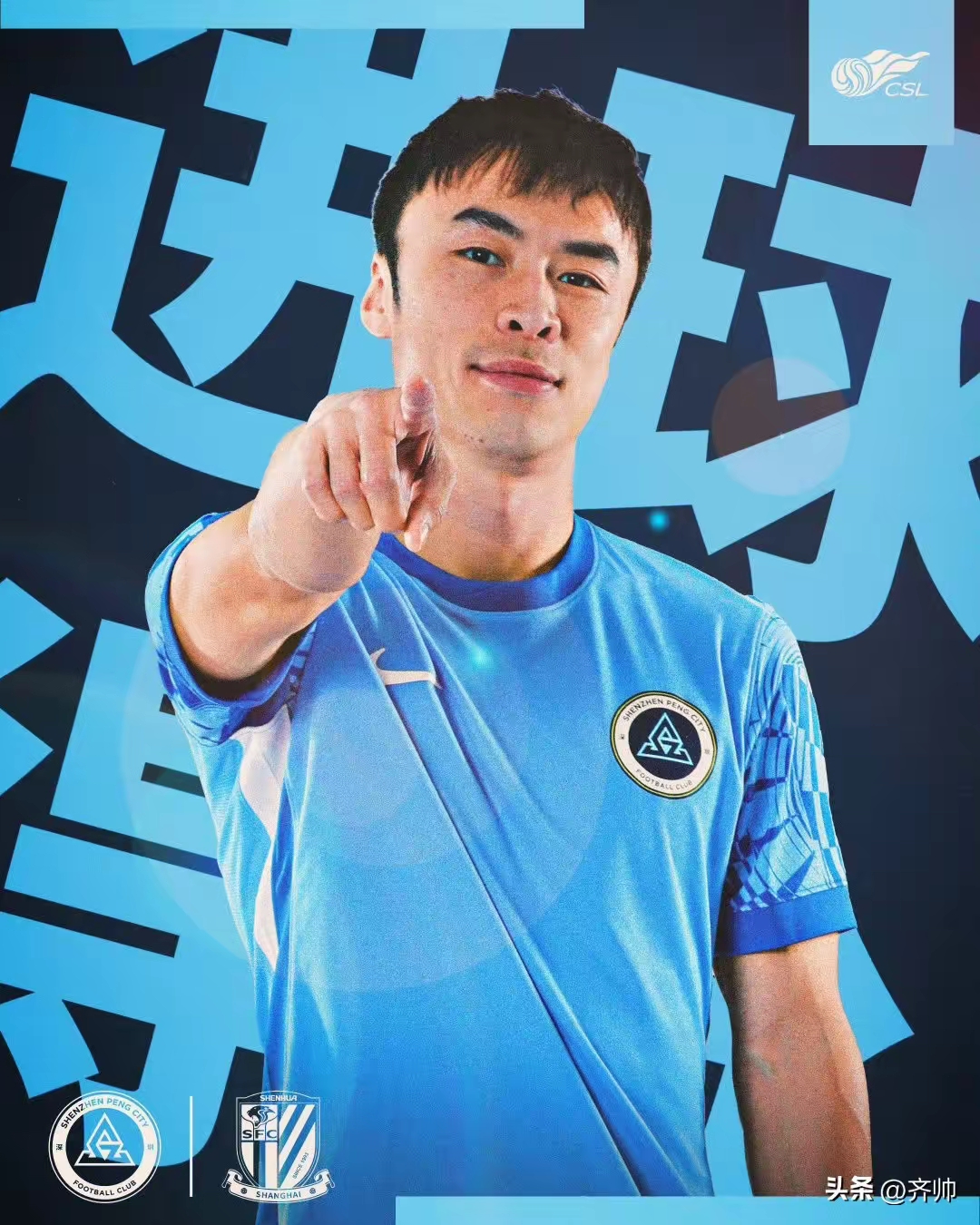 上海申花今晨主帅复盘，志在德国杯名次提升，媒体盛赞，数据趋势出现新变化(申花吴曦个人资料)