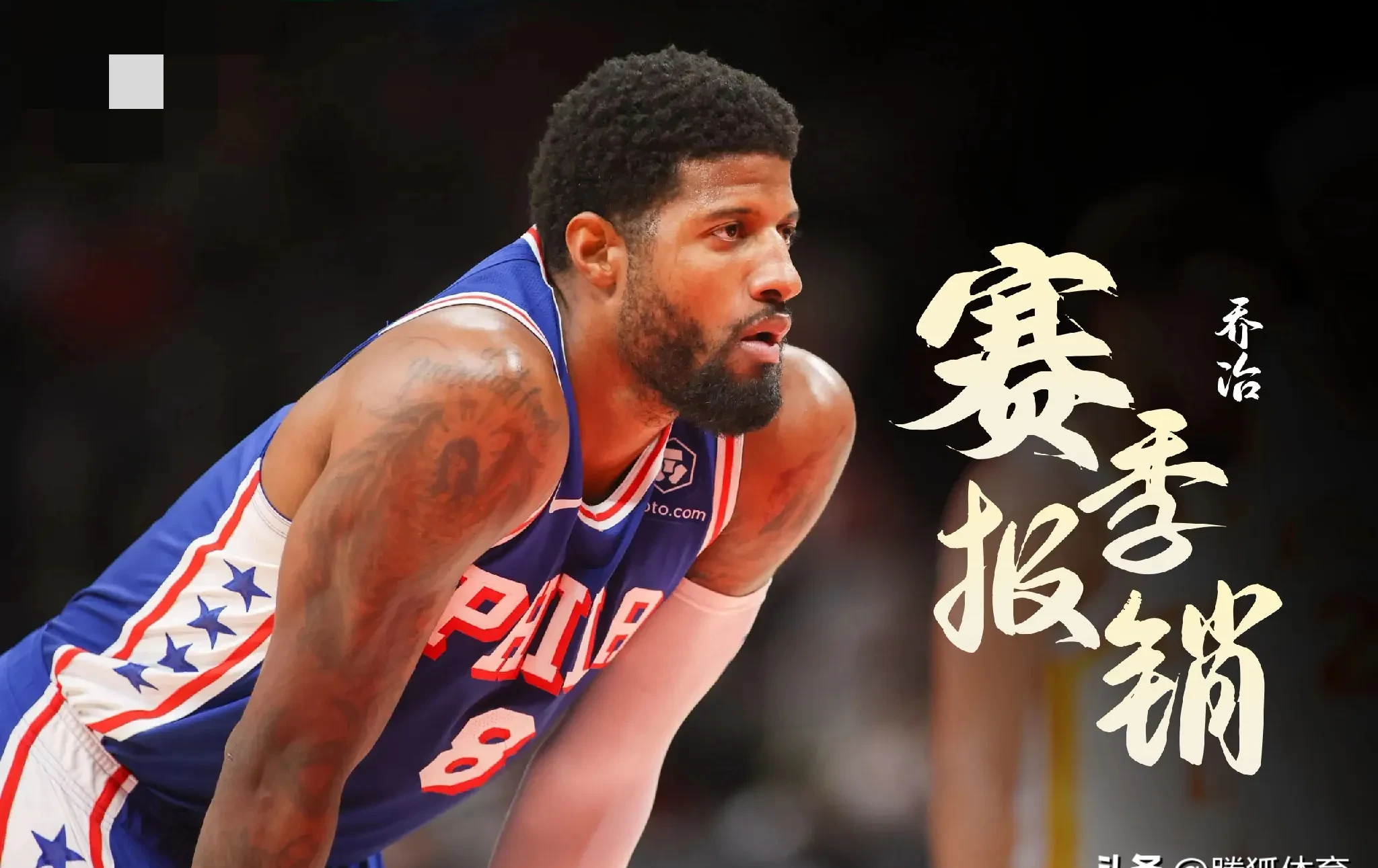 芒果体育-包含转折点达拉斯独行侠伤情更新，NBA常规赛加时末段攻防权衡，气氛紧张，临场指挥获称赞的词条