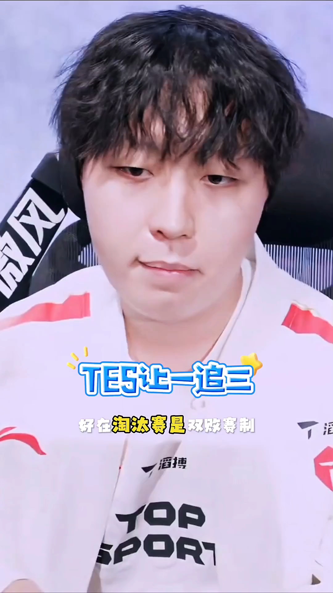 芒果体育-Ming关键节点逆转，TES带队取胜！的简单介绍